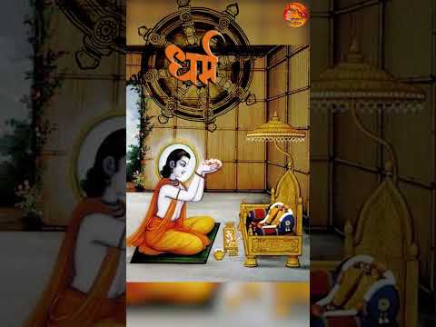 भरत के नाम का अर्थ क्या है #shorts #ramayan #krishna #ganesh #devotional #spirituality #amazingfacts