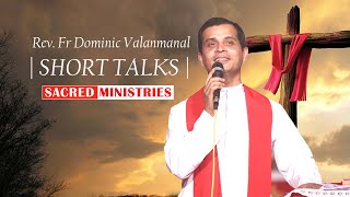 മാറാത്ത വേദന | Fr Dominic Valanmanal