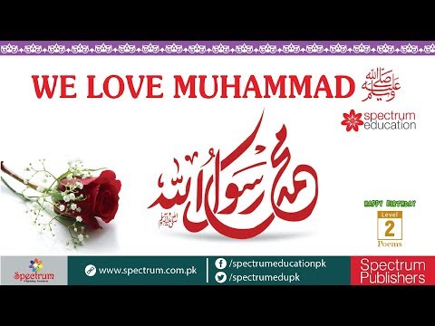 We Love Muhammad ﷺ (Poem)