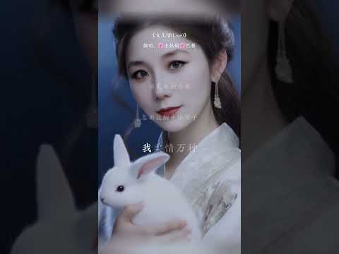 相见难，别亦难，怎诉这胸中语万千。《女儿情》#翻唱歌曲 #女儿情#coversong#翻唱中文歌#中文歌曲 #翻唱 #王姑娘的歌