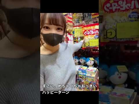 【ノーブラ散歩NBS】人の多い川崎をNBSでウロウロしてたら・・・