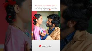 Brother Sister Bond 🥹 | #trending #viral #lifequotes #ytshorts #shorts #brother #sister #love