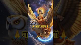 🌺 Aaj Maa Laxmi Aapke Ghar Aayengi – Dekhiye Ye Chamatkari Darshan!