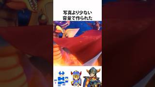 ドラクエ解説【初代ドラクエ】