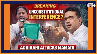 ED Raid Row: Suvendu Adhikari Accuses Mamata of Interfering in Probe | ipac kolkata
