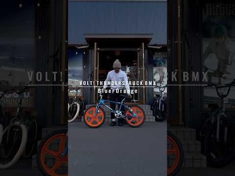 VOLT! THUNDERSTRUCK20 BMX / Blue×Orange #bmx #プラホイール #volt