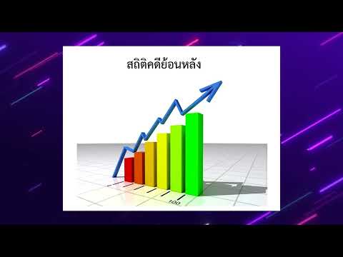 ตรวจราชการ 2565