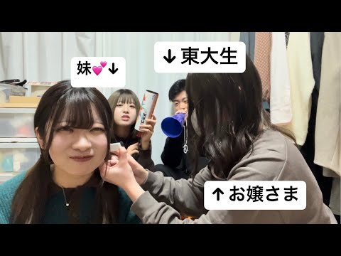 飛んだバイト先の先輩に、ピアスを開けてもらおう☺️🕊