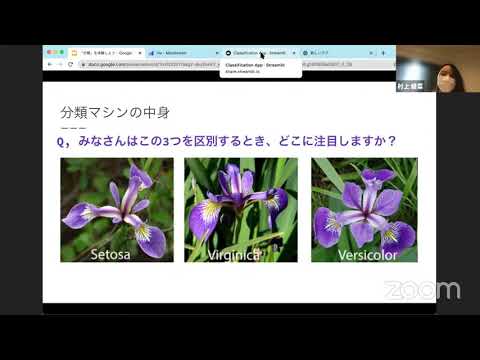 07-C13 機械学習を用いた「分類」を体験しよう