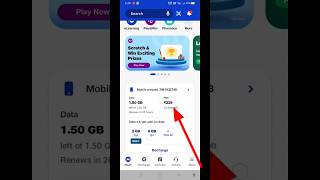 jio plan ki validity kaise check kare | how to check jio recharge validity by non code
