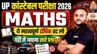 UP CONSTABLE MATH STUDY PLAN | MATH IMPORTANT TOPIC | UPP STRATEGY - VIPUL SIR