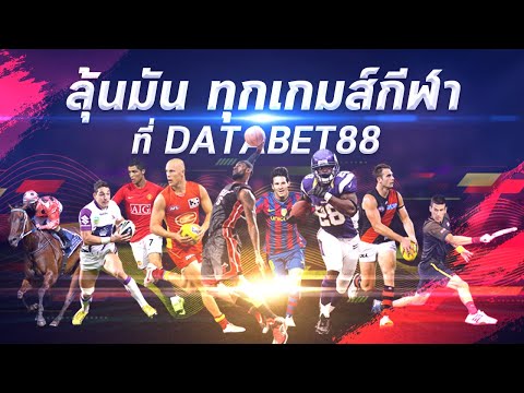 กีฬา ออนไลน์ ลุ้นกันได้มันส์ ทุกเกมส์  บวกกันกระจาย