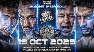 🔴 LIVE THAI FIGHT LEAGUE #88 Kaimook Kard Chuek semifinal | 19 October 2025