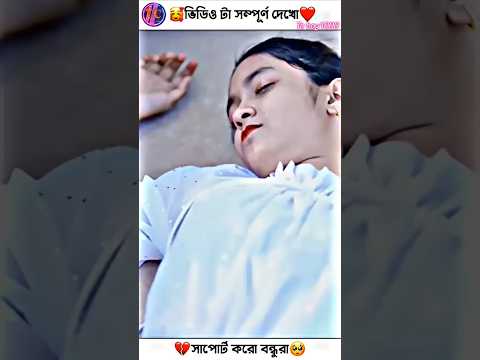 Sofiker Natok/ Palli Gram TV) Emotional video 📷 #palligramtv #emotional #sofik