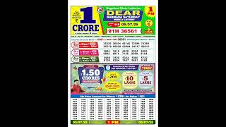 Dear Lottery Sambad 1:00 PM Result Live 05.07.25 #lotterysambad #dearlottery #nagalandlottery