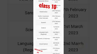 CBSE class 10 Datesheet 2023 || cbse datesheet class 10