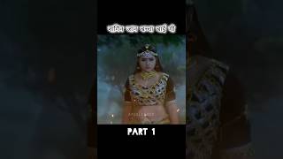 Nagin 😱नागिन जान बच्चा बाई गी#shorts #viralshort #video #nagin #achhadarinagin #viralsong #dance