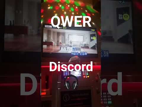 QWER-디스코드(Discord) 남자 노래방 커버 #qwer  #Discord #별의하모니 #노래방커버 #디스코드 #discord_cover