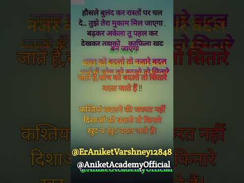 🔥🔥New Motivational Video🔥🔥#shorts#trending#trendingshorts#motivationalvideo #motivational#video#new