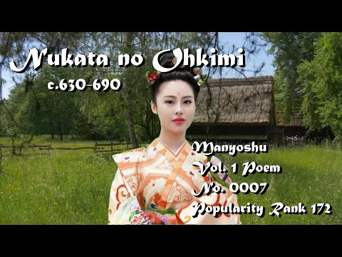 WE-0031   Nukata no Ohkimi  Vol.1  No.7  Waka Poem in the Manyoshu. Popularity Rank No.172