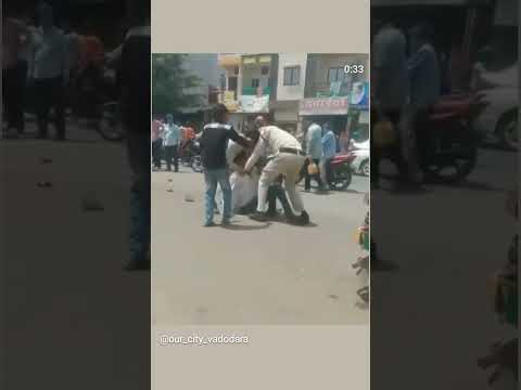 बड़ोदरा पोलिस।।जुल्म खात्मा