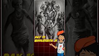 Day 19 Dancing with Mahadev’s Baarat #ArtShort #ShivJi #30DaysArtChallenge
