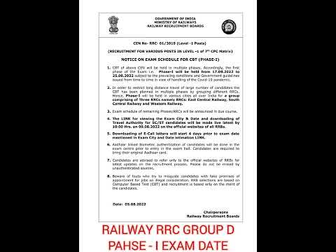 RAILWAY RRC GROUP D PAHSE - I EXAM DATE