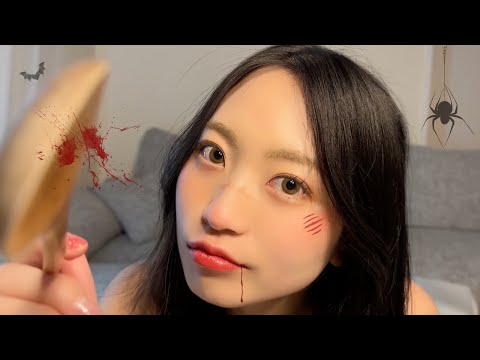 ASMR vampire eats you [whispers/mouth sounds/eating sounds]