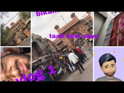 My First Vlog / My First Video On YouTube  #rakeshsharmavlogs1#vlog