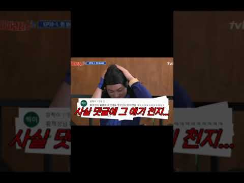 황제성 3번째 부캐된 언애듀   #shorts