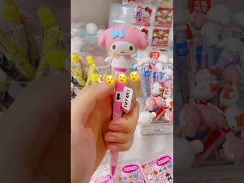 Sanrio Stationery Dance🌸 #mymelody #cinnamoroll #pompompurin #hellokitty #stationery #kawaii
