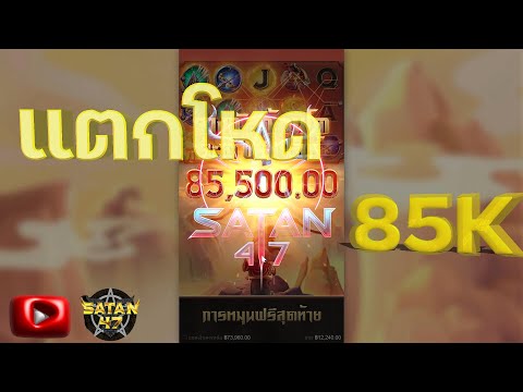 เกมสล็อตแตกง่าย สล็อตวอเลท เว็บตรงสล็อต2025