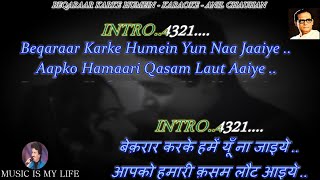 Beqaraar Karke Hume Yun Na Jaaiye Karaoke With Scrolling Lyrics Eng. & हिंदी