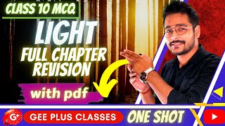 One Shot Revision: Light Reflection and Refraction Full Chapter Class 10 | Notes & Important Ques...