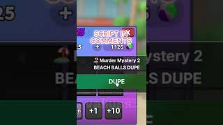 🌍OP Beach Ball DUPE MM2 #robloxfyp #roblox #newgameinroblox #robloxedit #mm2  #robloxshorts #fyp