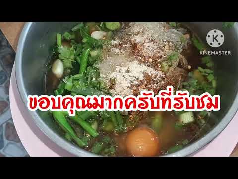 #เก็บคะน้าทำก๋วยเตี๋ยว #ทำก๋วยเตี๋ยวกินเอง #อาหารไทย #food #ก๋วยเตี๋ยวยอดคะน้า #ก๋วยเตี๋ยวน้ำข้น