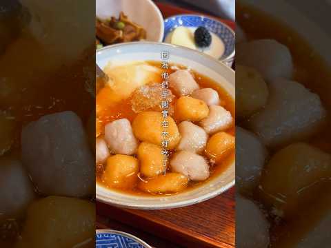 來點不一樣的 #東京 #台灣料理