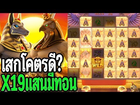 Egypt's book of Mystery   สล็อตPG ปล่อยมันไหลไป ฟรีเกมมาโคตรเร็ว X19เต็มแม็กซิมั่ม!! 1ufabet 1ufa uf