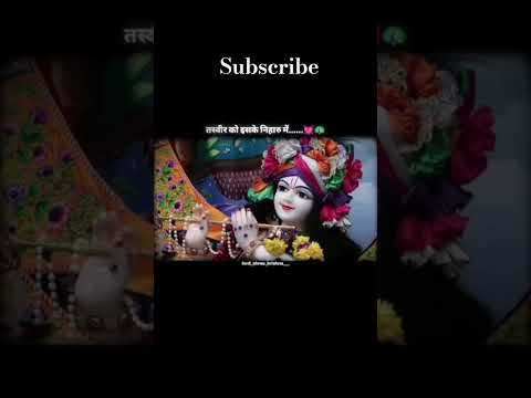 instagramviralbhajan#trendingbhajan#lhatushyamjibhajan#shyambhaj #radheradhe #piyushgaba41