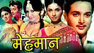 Mehmaan Action Movie | मेहमान | Biswajit, Rekha, Helen, Abhi Bhattacharya | Superhit Action Movies