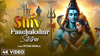 Shiv Panchakshar Stotra | Mahashivratri Special Most Powerful Shiv Stotra 2025 | New Shiv Mantra