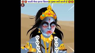 mahakali#, mahakali maa, jai mahakali maa, jay mahakali, mahakali maa story, mahakali maa movie, #