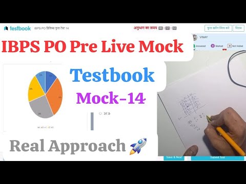 🎯Testbook IBPS PO Mock test-14📚✍️, Share your Score 📝👆, How to attempt mock test 🗒 