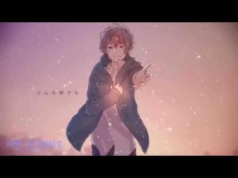 【불러보았다】 이별만이 인생이다 / 한국어 개사 Cover.IAK