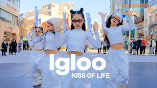 [4K] KISS OF LIFE 'Igloo' Kids Dance Cover💕 DGDG STUDIO | KPOP IN PUBLIC @SEOUL