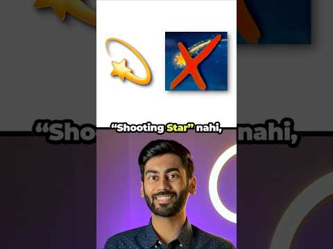 How 💫 this emoji is not a shooting star #shorts #interestingfacts