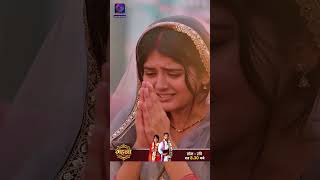 Gehna Zevar Ya Zanjeer | New Show | 17 Oct 2024 | Shorts | Dangal TV