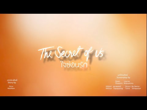 Fighting for Her Love (TSOUE7) | Gemini Ko