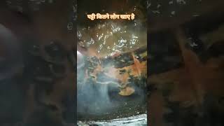 deshi ganne ka gud #jaisinghvlogger #viralvideos #bhojpuriaarkestra #status