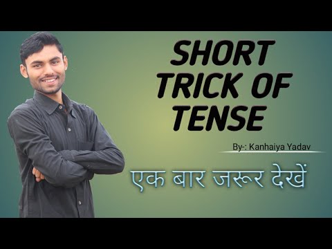 #SHORT TRICK OF TENSE